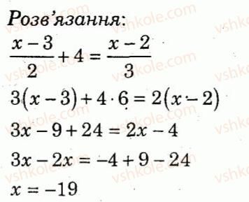 фото задание 6 - варіант 1 - контрольна робота 1 - контрольні роботи