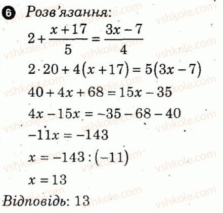 фото задание 6 - варіант 2 - контрольна робота 1 - контрольні роботи