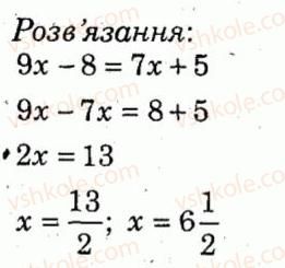 фото задание 4 - варіант 3 - контрольна робота 1 - контрольні роботи