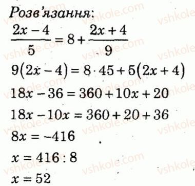 фото задание 6 - варіант 3 - контрольна робота 1 - контрольні роботи