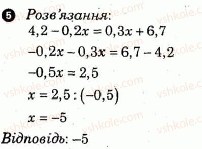фото задание 5 - варіант 4 - контрольна робота 1 - контрольні роботи