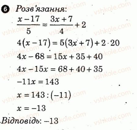 фото задание 6 - варіант 4 - контрольна робота 1 - контрольні роботи