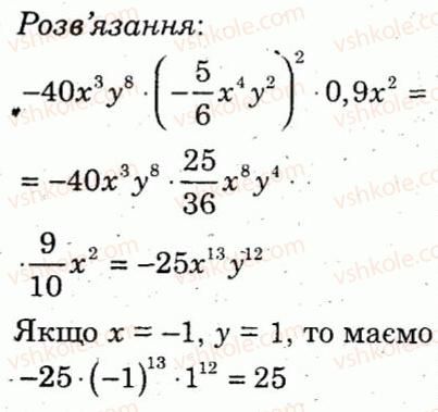 фото задание 7 - варіант 1 - контрольна робота 2 - контрольні роботи