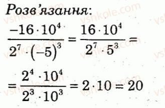 фото задание 8 - варіант 1 - контрольна робота 2 - контрольні роботи
