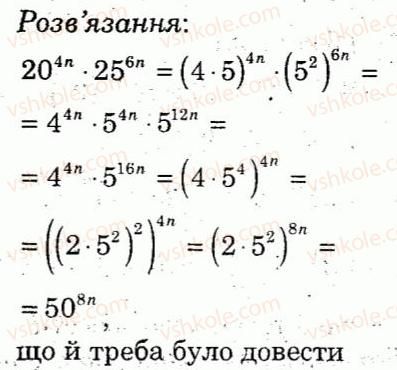 фото задание 9 - варіант 1 - контрольна робота 2 - контрольні роботи