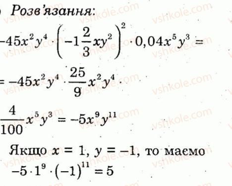 фото задание 7 - варіант 2 - контрольна робота 2 - контрольні роботи