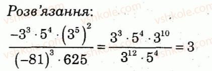 фото задание 8 - варіант 2 - контрольна робота 2 - контрольні роботи