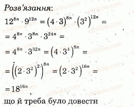 фото задание 9 - варіант 2 - контрольна робота 2 - контрольні роботи