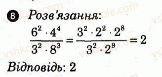 фото задание 8 - варіант 3 - контрольна робота 2 - контрольні роботи