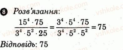 фото задание 8 - варіант 4 - контрольна робота 2 - контрольні роботи