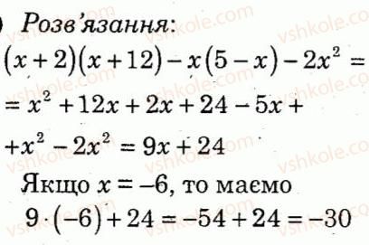 фото задание 6 - варіант 1 - контрольна робота 3 - контрольні роботи