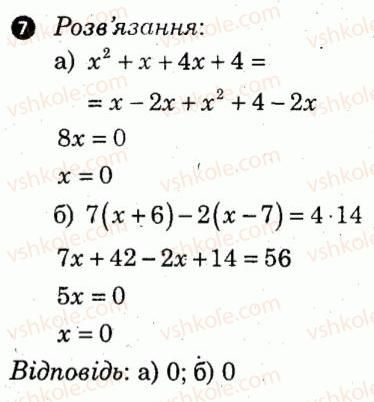 фото задание 7 - варіант 1 - контрольна робота 3 - контрольні роботи