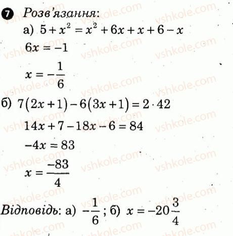 фото задание 7 - варіант 2 - контрольна робота 3 - контрольні роботи