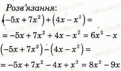 фото задание 4 - варіант 3 - контрольна робота 3 - контрольні роботи