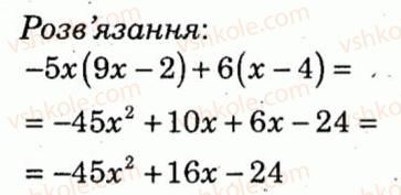 фото задание 5 - варіант 3 - контрольна робота 3 - контрольні роботи