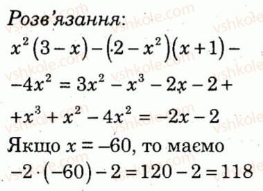 фото задание 6 - варіант 3 - контрольна робота 3 - контрольні роботи