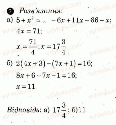 фото задание 7 - варіант 3 - контрольна робота 3 - контрольні роботи
