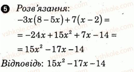 фото задание 5 - варіант 4 - контрольна робота 3 - контрольні роботи