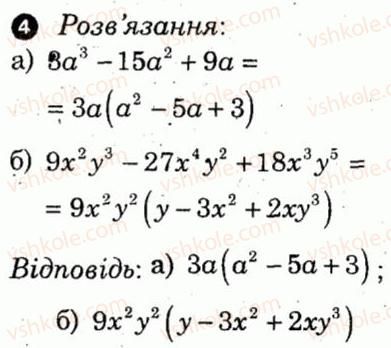 фото задание 4 - варіант 1 - контрольна робота 4 - контрольні роботи
