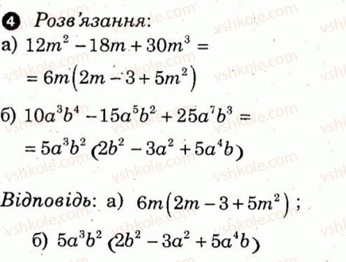 фото задание 4 - варіант 2 - контрольна робота 4 - контрольні роботи