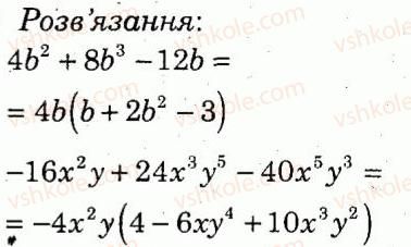 фото задание 4 - варіант 3 - контрольна робота 4 - контрольні роботи
