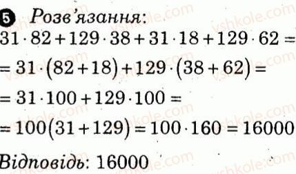 фото задание 5 - варіант 3 - контрольна робота 4 - контрольні роботи