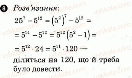 фото задание 8 - варіант 4 - контрольна робота 4 - контрольні роботи