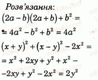 фото задание 4 - варіант 1 - контрольна робота 5 - контрольні роботи