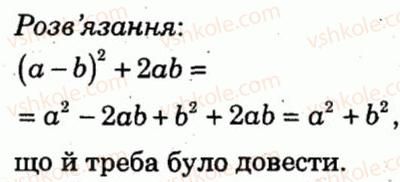 фото задание 5 - варіант 1 - контрольна робота 5 - контрольні роботи