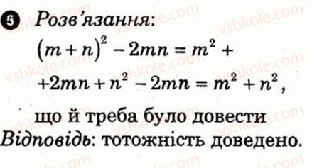 фото задание 5 - варіант 2 - контрольна робота 5 - контрольні роботи