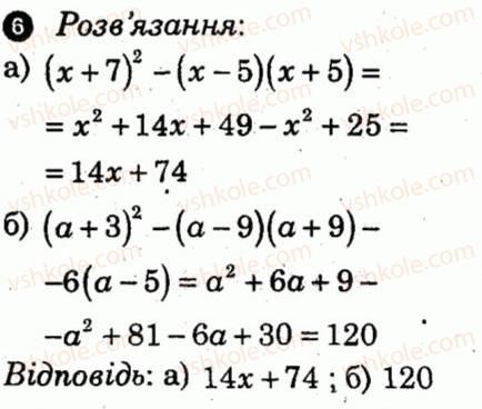 фото задание 6 - варіант 2 - контрольна робота 5 - контрольні роботи