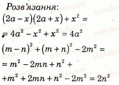 фото задание 4 - варіант 3 - контрольна робота 5 - контрольні роботи