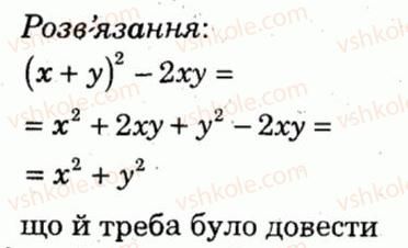 фото задание 5 - варіант 3 - контрольна робота 5 - контрольні роботи