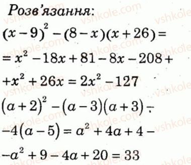 фото задание 6 - варіант 3 - контрольна робота 5 - контрольні роботи