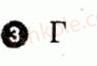 фото задание 3 - варіант 4 - контрольна робота 5 - контрольні роботи
