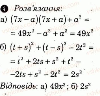 фото задание 4 - варіант 4 - контрольна робота 5 - контрольні роботи
