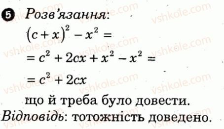 фото задание 5 - варіант 4 - контрольна робота 5 - контрольні роботи