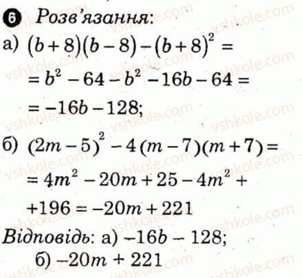 фото задание 6 - варіант 4 - контрольна робота 5 - контрольні роботи