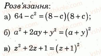 фото задание 4 - варіант 4 - контрольна робота 6 - контрольні роботи