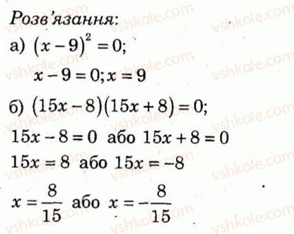 фото задание 6 - варіант 4 - контрольна робота 6 - контрольні роботи