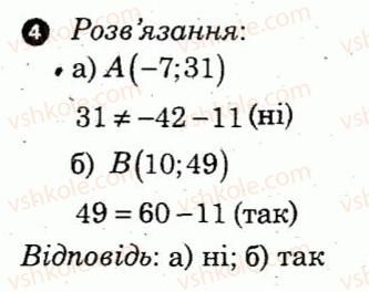 фото задание 4 - варіант 1 - контрольна робота 7 - контрольні роботи