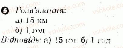 фото задание 5 - варіант 4 - контрольна робота 7 - контрольні роботи