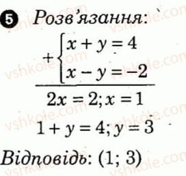 фото задание 5 - варіант 1 - контрольна робота 8 - контрольні роботи