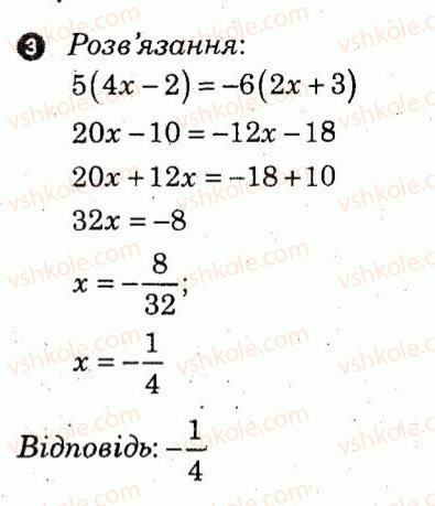 фото задание 3 - варіант 1 - самостійна робота 1 - самостійні роботи