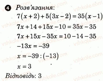 фото задание 4 - варіант 1 - самостійна робота 1 - самостійні роботи