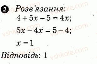 фото задание 2 - варіант 2 - самостійна робота 1 - самостійні роботи