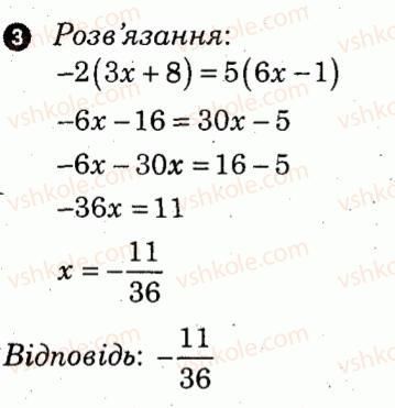фото задание 3 - варіант 2 - самостійна робота 1 - самостійні роботи