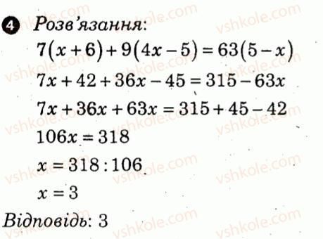 фото задание 4 - варіант 2 - самостійна робота 1 - самостійні роботи