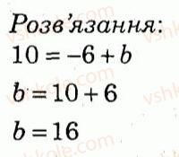 фото задание 2 - варіант 1 - самостійна робота 11 - самостійні роботи