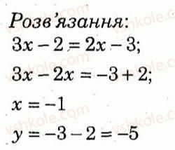 фото задание 3 - варіант 1 - самостійна робота 11 - самостійні роботи